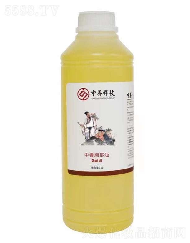 中养胸部油 1L