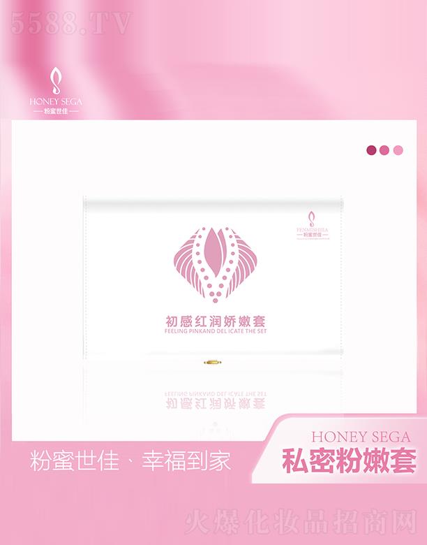 粉蜜世佳初感红润娇嫩套 专注女性乳晕私密粉嫩