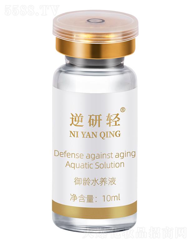 逆研轻御龄水养液 10ml