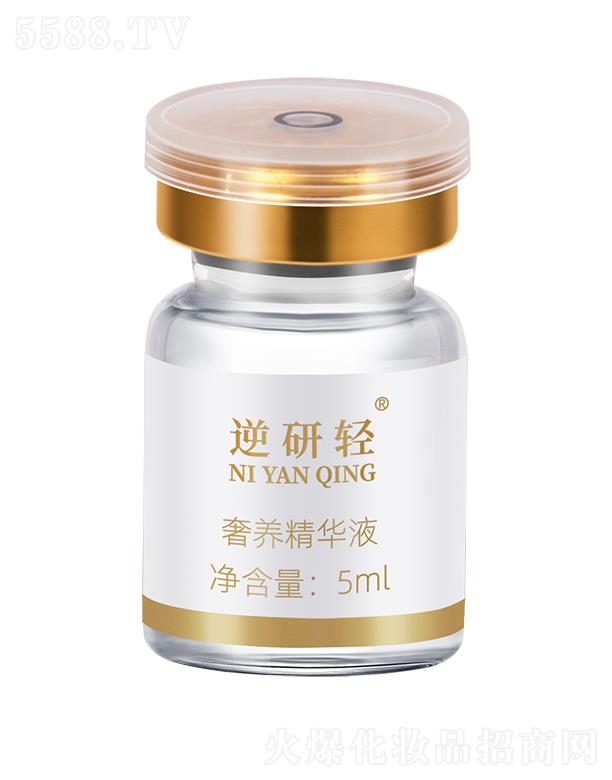 逆研轻奢养精华液 5ml