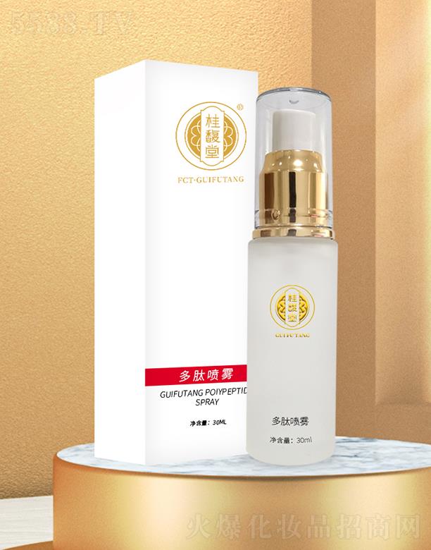 桂馥堂多肽喷雾 30ml