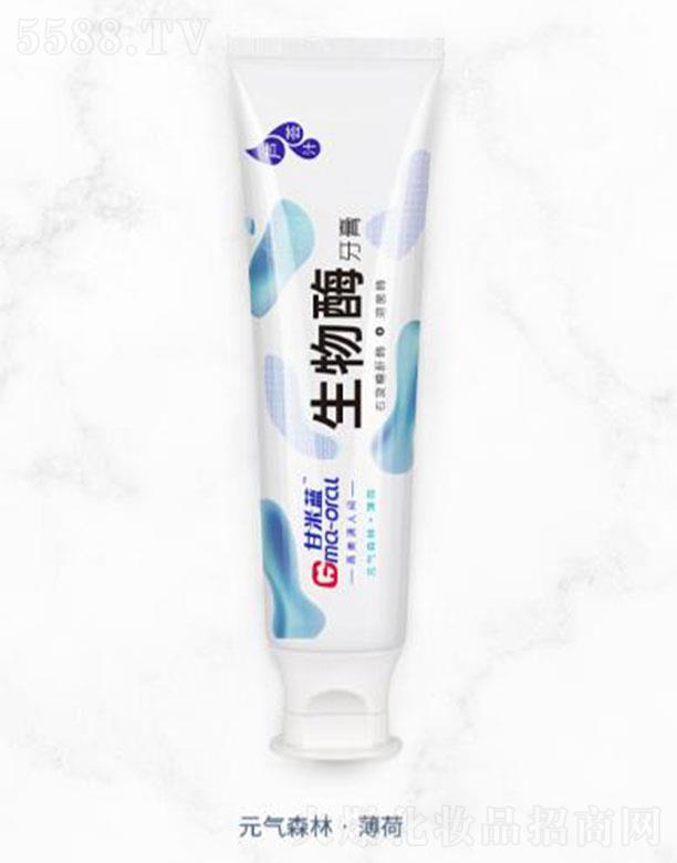 甘米蓝芦荟汁生物酶牙膏元气森林·薄荷