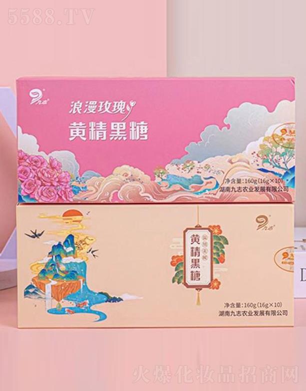 浪漫玫瑰黄精黑糖 (温情姜暖)