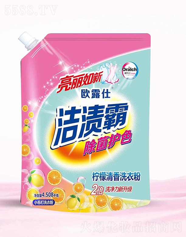 欧露仕柠檬清香洗衣粉 4.508Kg