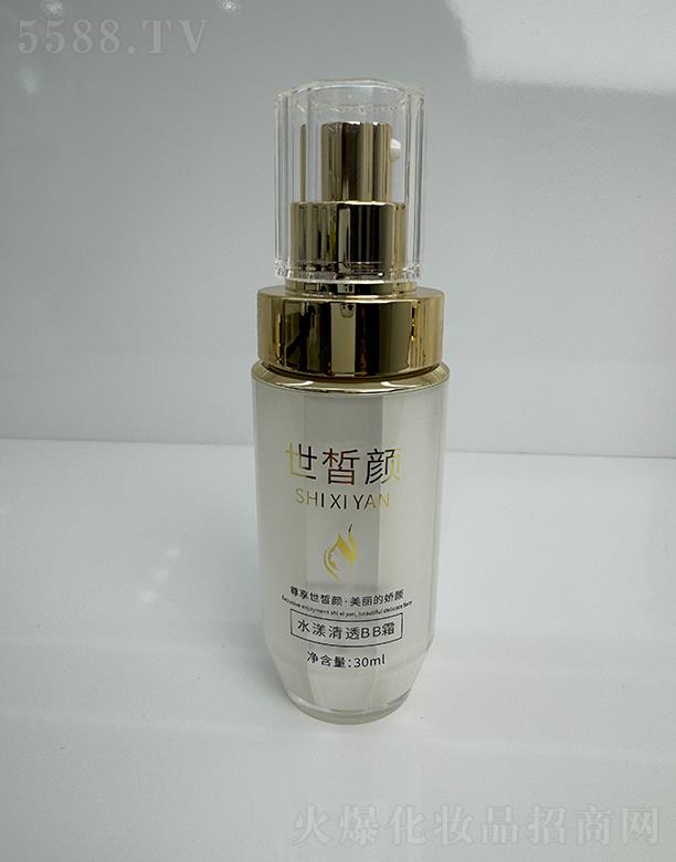 世皙颜水清透BB霜 30ml