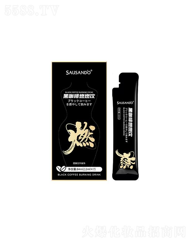 秀身堂黑咖啡燃燃饮 12ml*7袋/盒