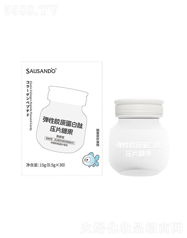 秀身堂弹性胶原蛋白肽压片糖果 0.5g*30片/盒