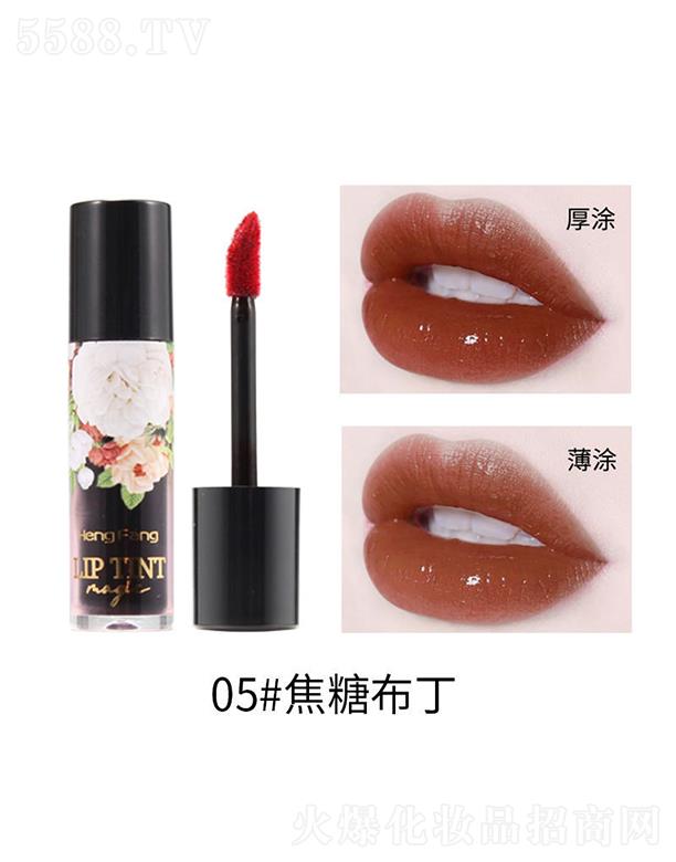 广州薇尚化妆品有限公司：恒芳润彩绚色口红水05#焦糖布丁 为唇瓣带来美丽的色彩盛宴