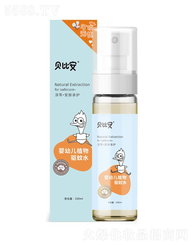 贝比安婴幼儿植物驱蚊水 100ml