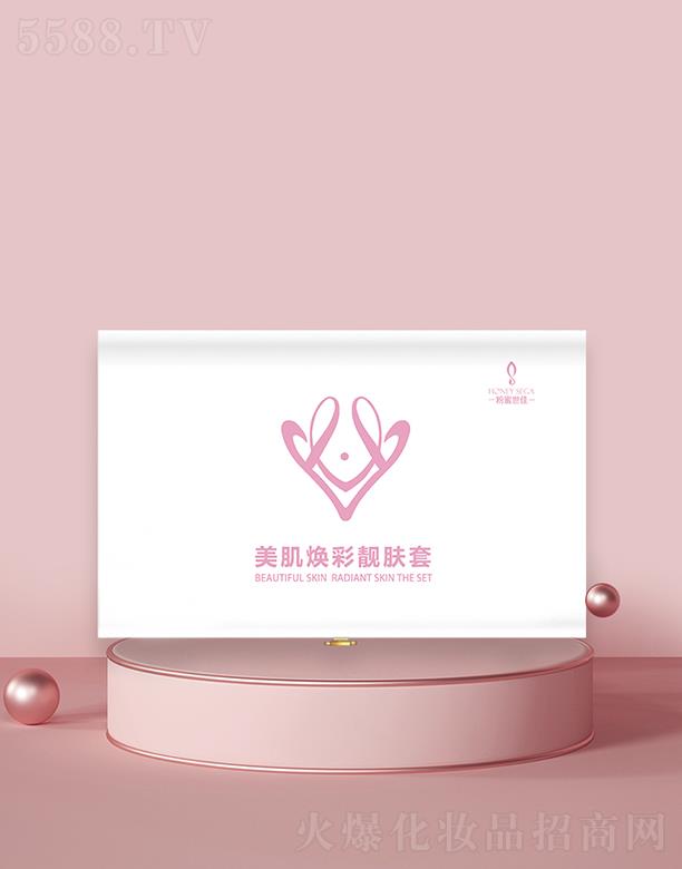 粉蜜世佳美肌焕彩靓肤套
