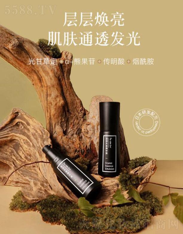 海南荟研  寻荟记光感精华液   40ml  补水保湿