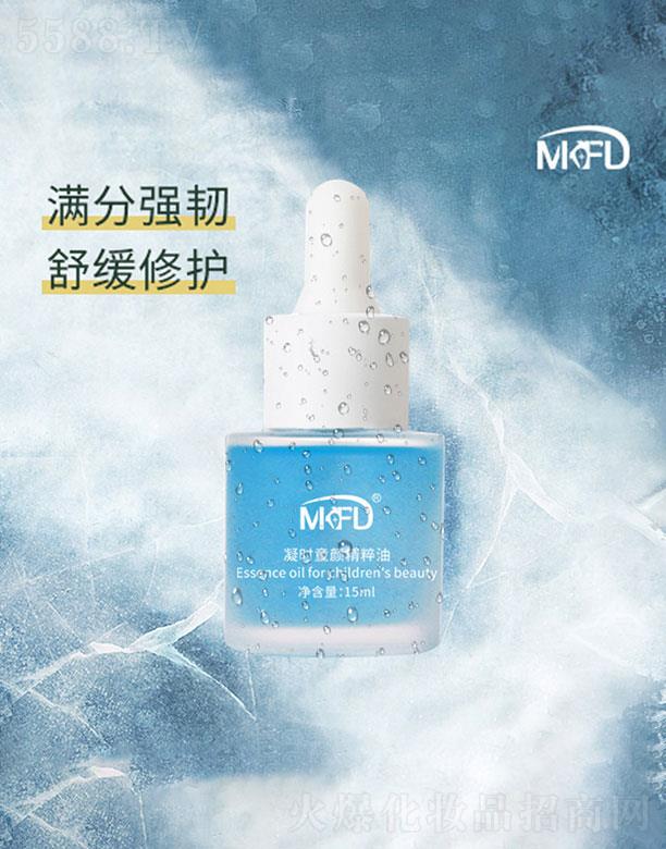 广州采姿   MKFD凝时童颜精粹油  15ml   增强肌肤屏障去皱