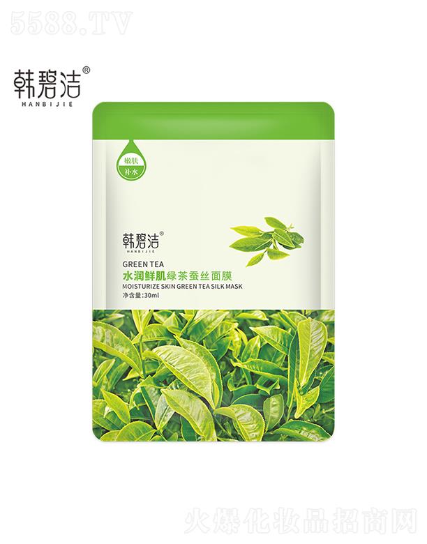 韩碧洁水润鲜肌绿茶蚕丝面膜 30ml