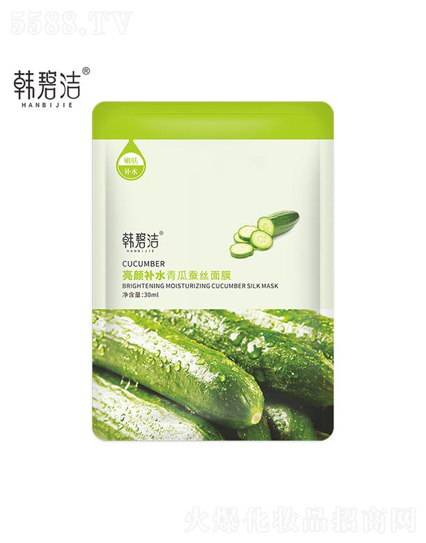 韩碧洁亮颜补水青瓜蚕丝面膜 30ml