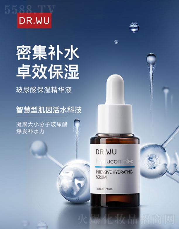 天钰(上海)  达尔肤玻尿酸保湿精华液  15ml   改善干燥