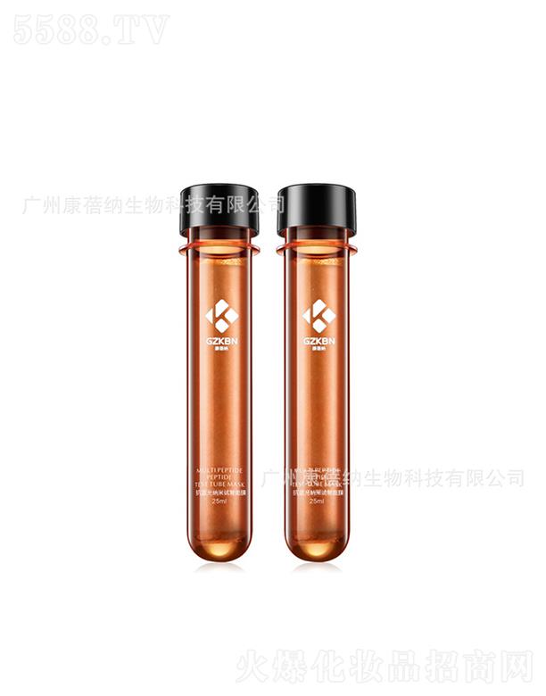 康蓓纳抗蓝光纳米试管面膜 25ml