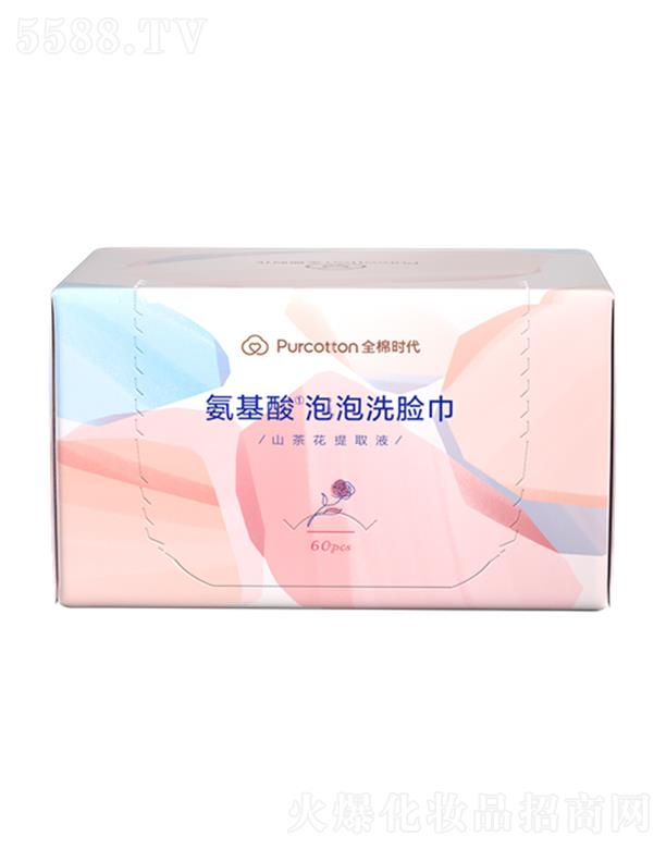 深圳全棉时代科技有限公司：全棉时代氨基酸泡泡洗脸巾 60片/盒