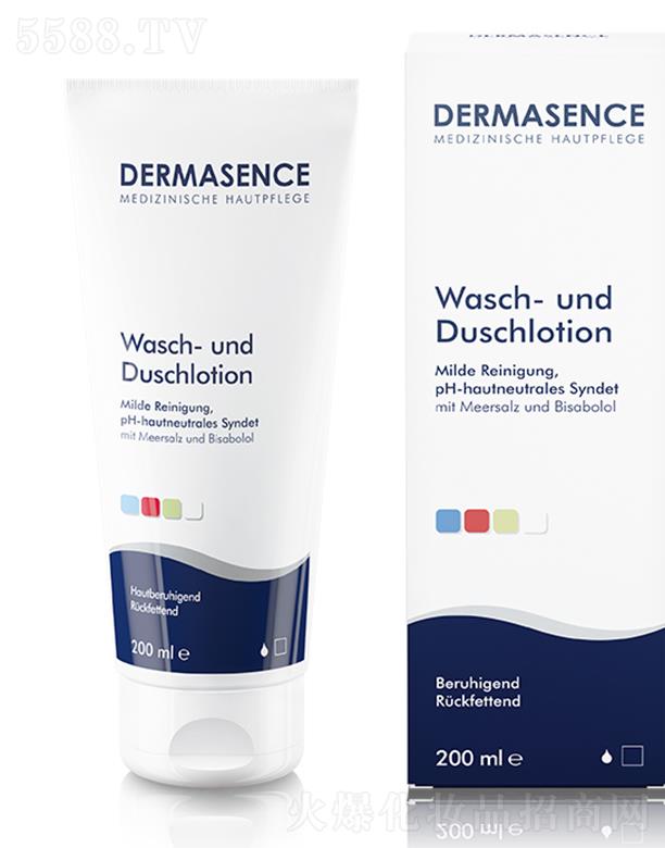 DERMASENCE矿物盐洁肤液 200ml