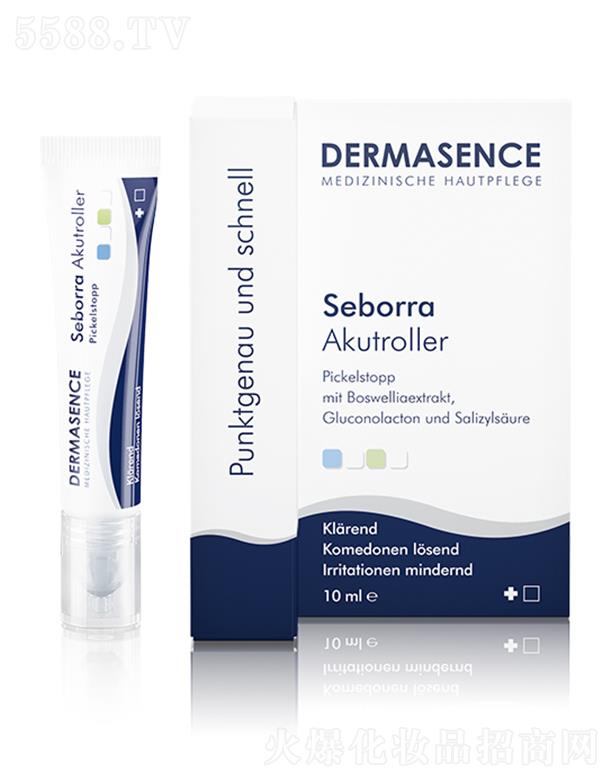 DERMASENCE点痘笔 10ml