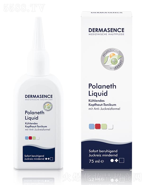 DERMASENCE清凉舒漾精华液 75ml