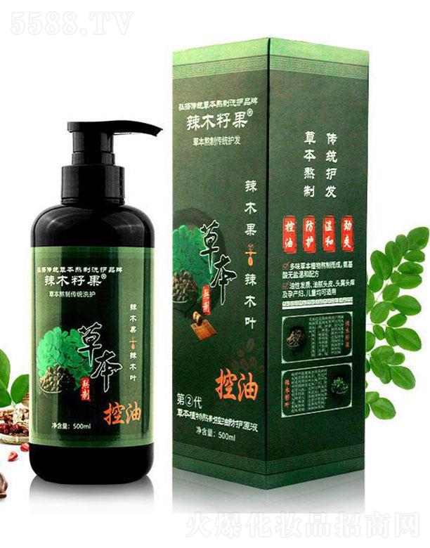 广东优品  辣木果第二代草本植物控油防护洗发水   清爽控油