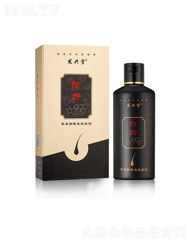 广东优品  发兴堂草本防断发洗发剂  260ml   防掉发