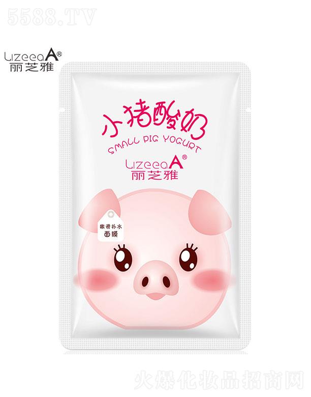 广州市丽芝雅   丽芝雅小猪酸奶面膜  滋润保湿