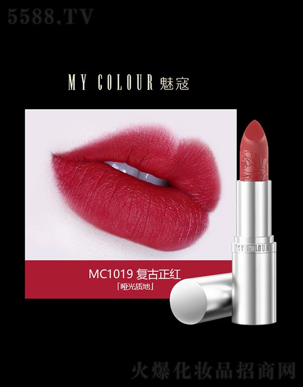 MY-COLOURںMC1019