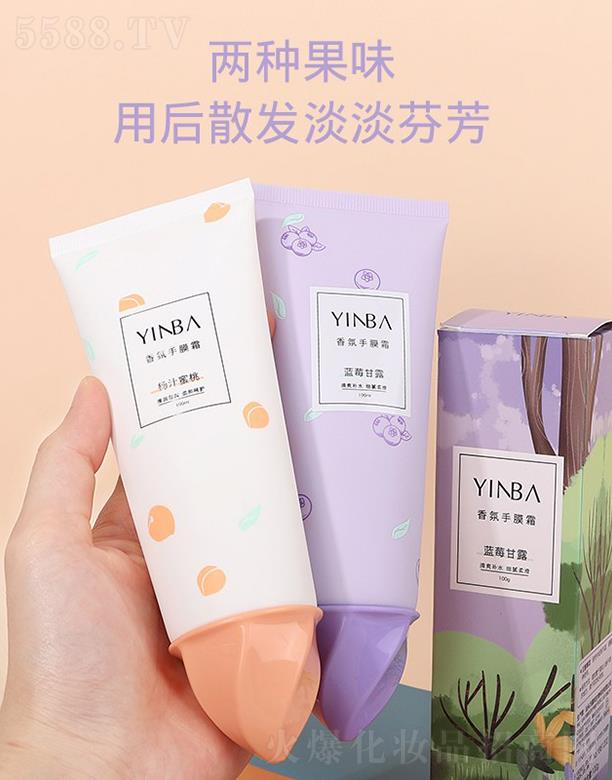 YINBA Ĥ˪ ݮ¶100ml