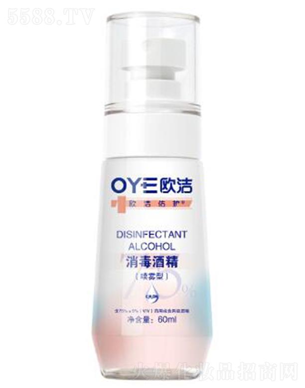 欧洁佑护消毒酒精（便捷装）60ml