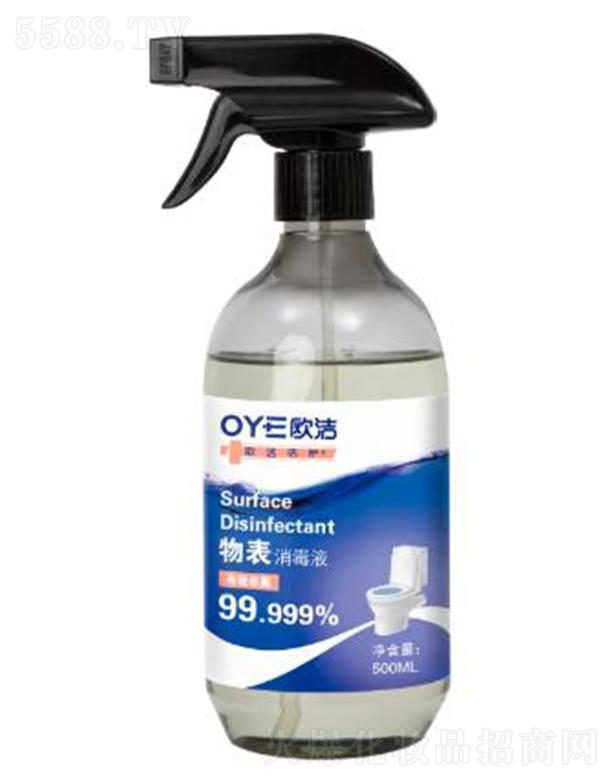 欧洁佑护物表消毒液（卫生间专用）500ml