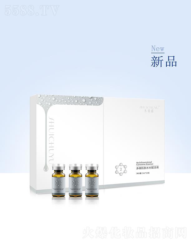 水初语多维肌肽水光赋活液 3ml*10支