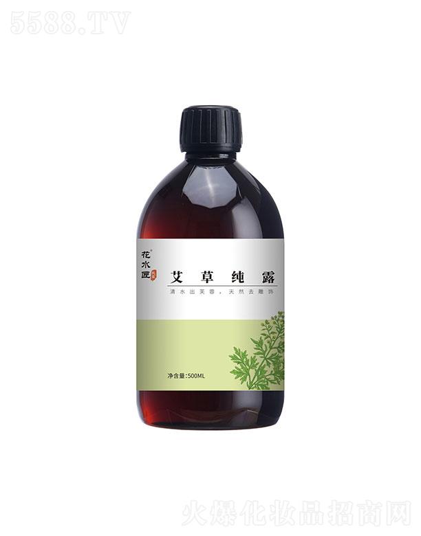 花水匠艾草纯露500ml