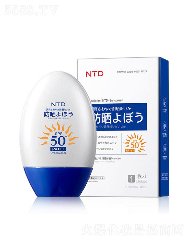 NTD高倍防晒霜50g