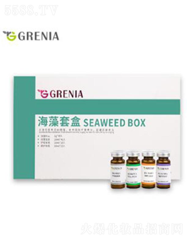 Grenia海藻套盒