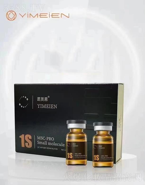 医美恩MSC-PRO Small molecule