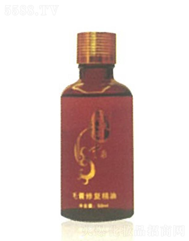 鑫发源固发护本精华液