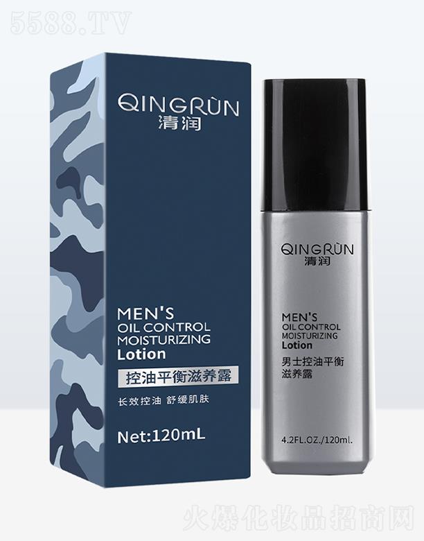 清润男士控油平衡滋养露 120ml