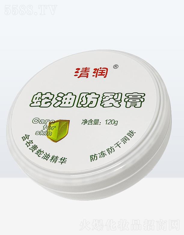 清润蛇油防裂膏 120g