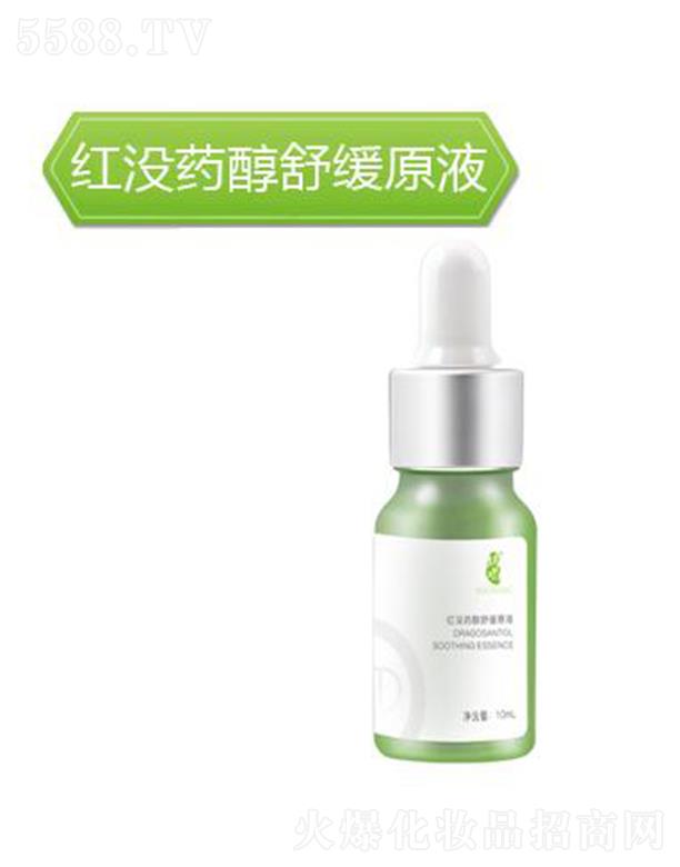 玛尚红没药醇舒缓原液 10ml