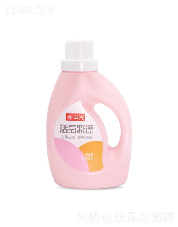 中光彩漂水 800ml