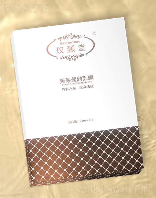 玫顏堂美顏瑩潤面膜