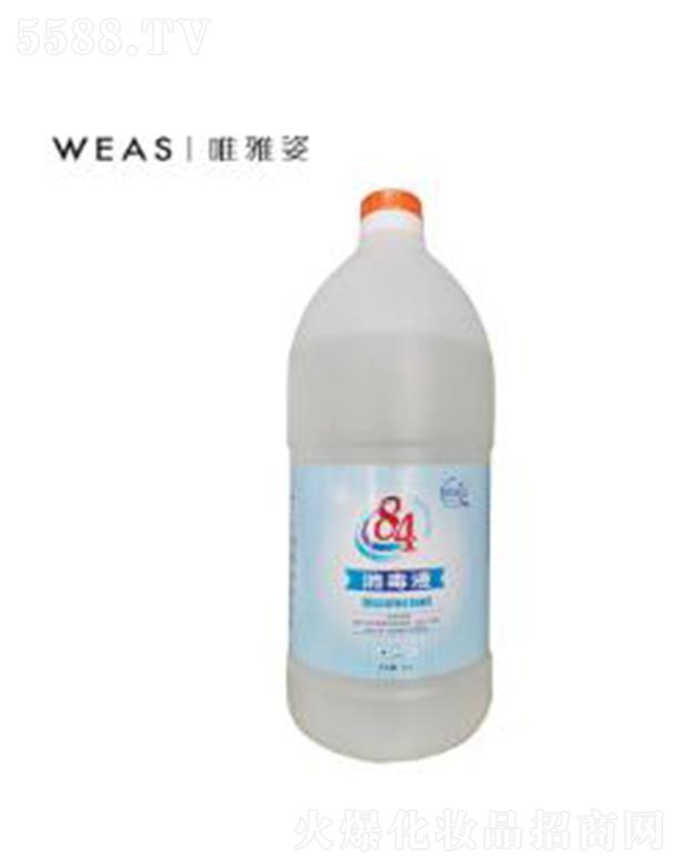 唯雅姿84消毒液 2kg