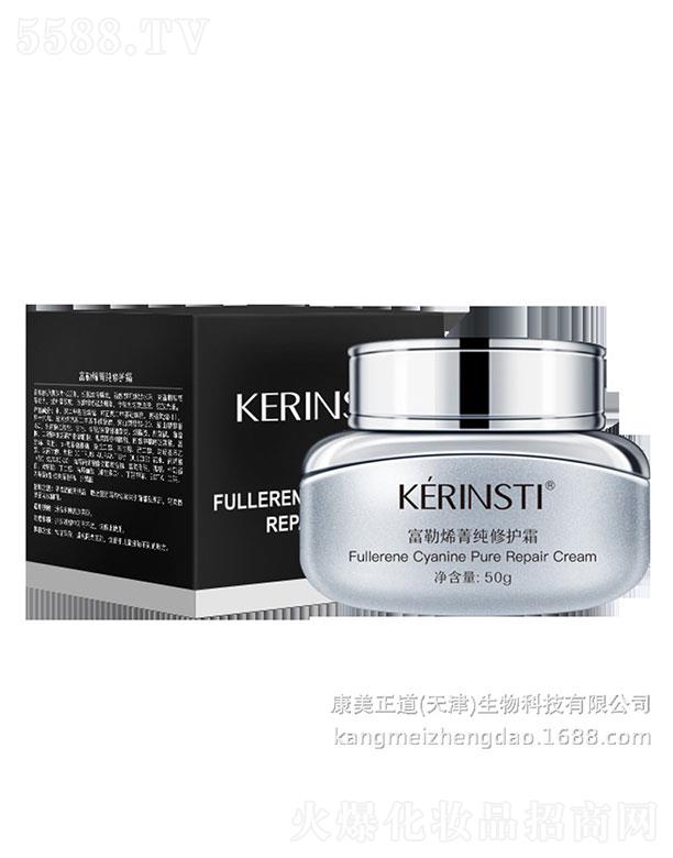 KERINSTI富勒烯菁纯视黄醇修护精华霜50g