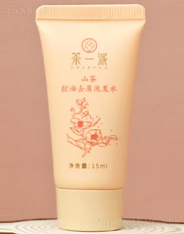 山茶控油去屑洗发水 15ml