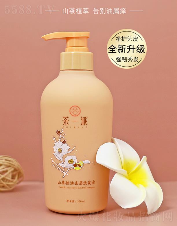 茶一派山茶控油去屑洗发水 520ml