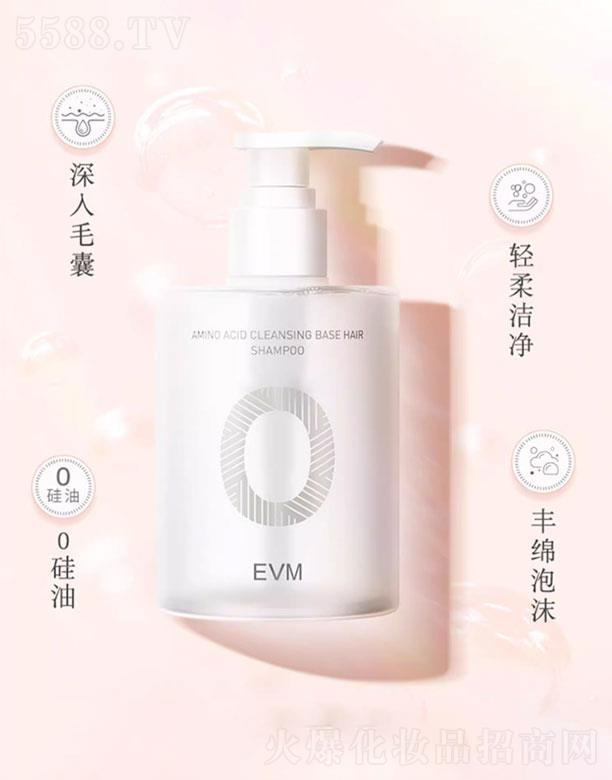 EVM氨基酸净澈调配洗发水