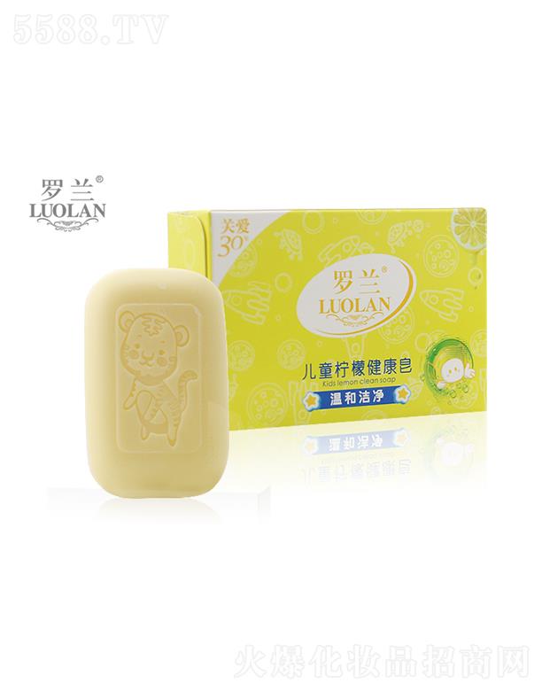罗兰儿童柠檬健康皂( 100g )