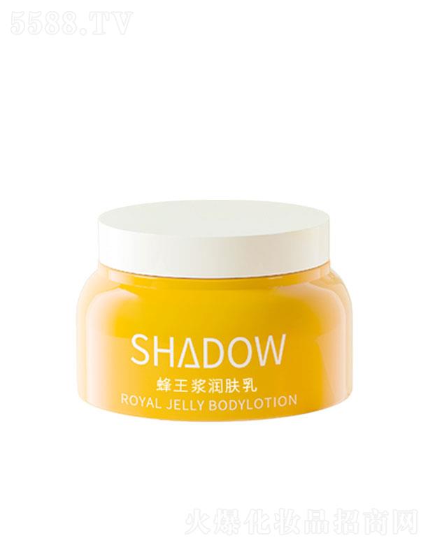 SHADOW蜂王浆润肤乳