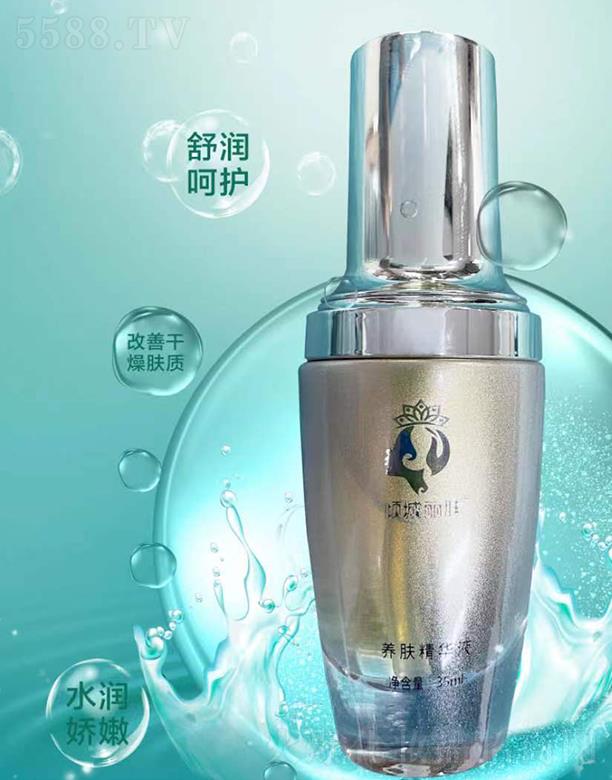 倾城丽肤养肤精华液 35ml